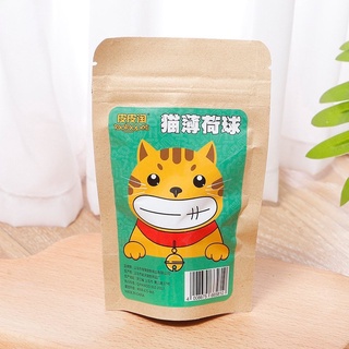 😻Cỏ mèo 😻 bóng cỏ mèo giảm stress cho mèo