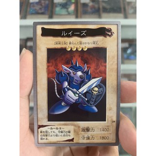 Thẻ Bài Lẻ YugiOh! Bandai Mã 034 – Beaver Warrior