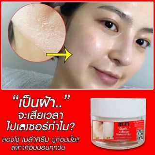 Kem vỗ bong da mặt BEZY ThaiLan (mẩu mới 2023)