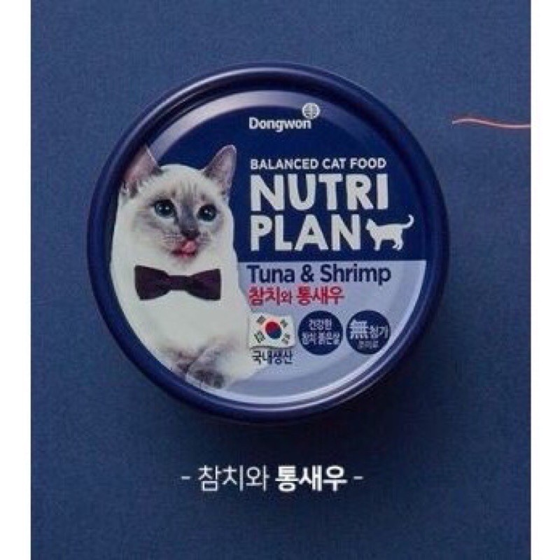 [Mã PET50 giảm 10% - tối đa 50K đơn 250K] 1 thùng - Pate Nutri Plan DongWon nhiều vị, thức ăn ướt dành cho Mèo nhập Hàn