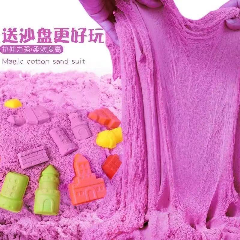 HOTTrẻ em bông salad lụa ngàn lụa bùn cát ma thuật câu đố sức mạnh đất sét an toàn không độc hại cát bông cát DIY handma