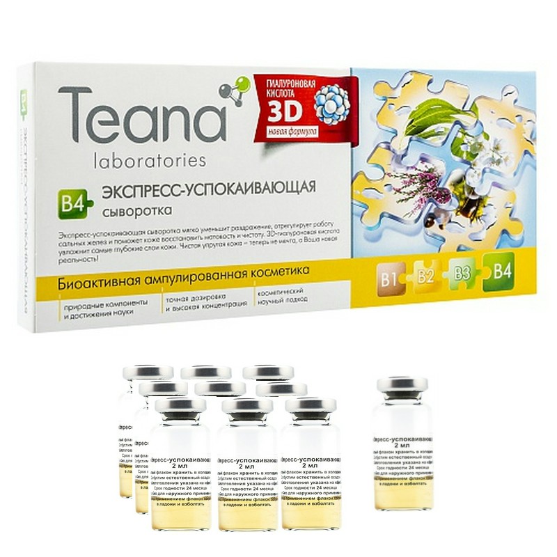 Serum Teana  giảm mụn cấp tốc B4