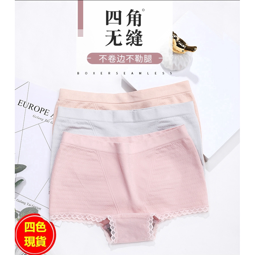 Quần lót cotton tam giác lưng vừa quyến rũ cho nữ