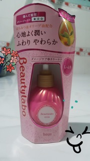 DƯỠNG TÓC BEAUTYLABO