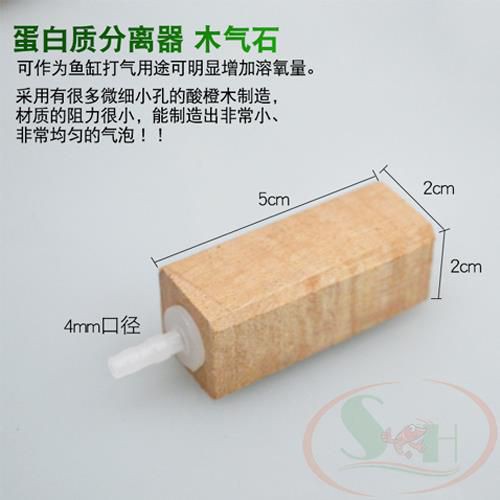 Đầu Sủi Oxy Gỗ Bọt Mịn