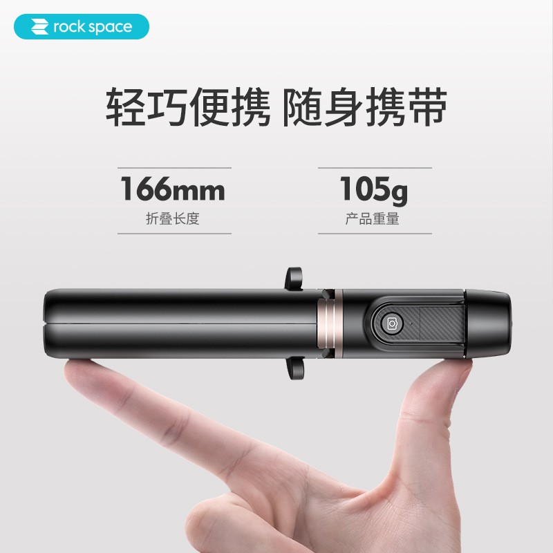 ℗❡ROCK / Rock Chân máy di động Điện thoại di động Tự sướng Tạo tác Sáng tạo Kính thiên văn Đa chức năng Gậy chụp ảnh tự | BigBuy360 - bigbuy360.vn