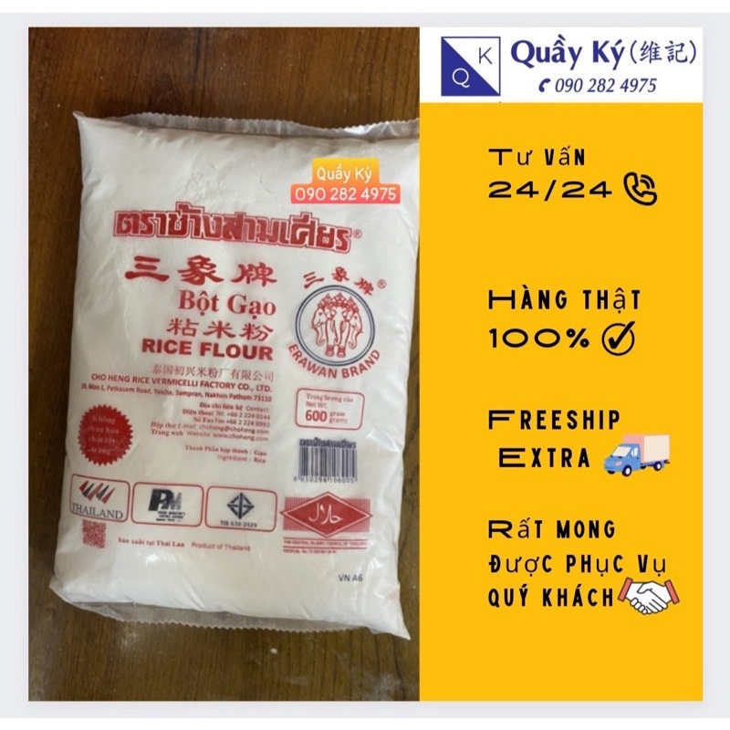 BÔT GẠO THÁI LAN 3 CON VOI 100G - 600G - ERAWAN BRAND RICE FLOUR