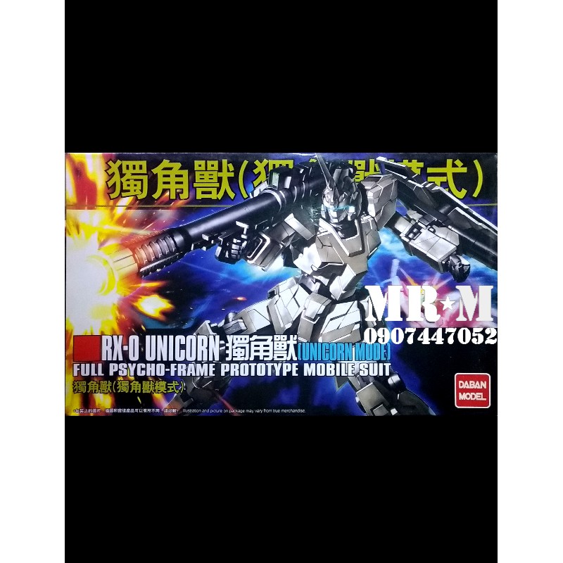 Gundam RX-0 UNICORN MODE (HG DABAN)