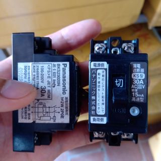 Át Chống Giật Nhật bản 30A 15mA-aptomat chống giật