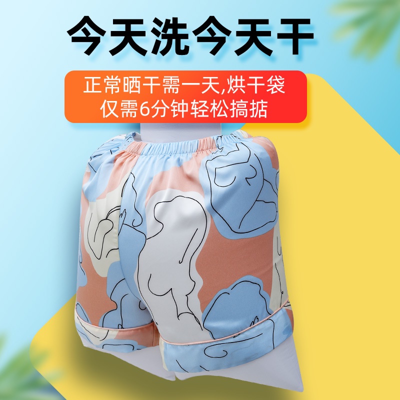 SUPO DEPOT - Túi đựng quần áo  để sấy giúp nhanh khô tiện dụng