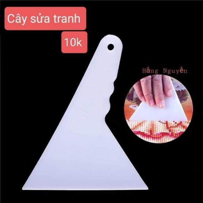 Cây sửa tranh