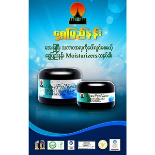 Mặt nạ gỗ thanakha cân bằng độ ẩm