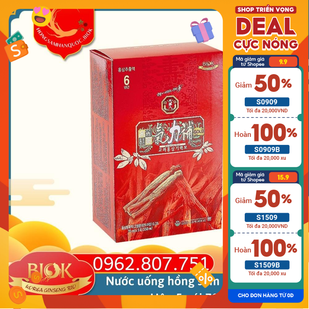 Nước Uống Hồng Sâm Nhập Khẩu Hàn Quốc Hộp 5 gói 70 ml, Tinh chất hồng sâm Korea Red Ginseng Power, Cao hồng sâm 6 năm