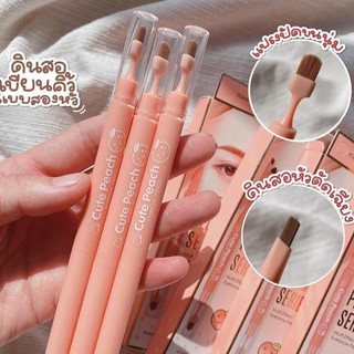 Chì kẻ mày Peach Kissbeauty