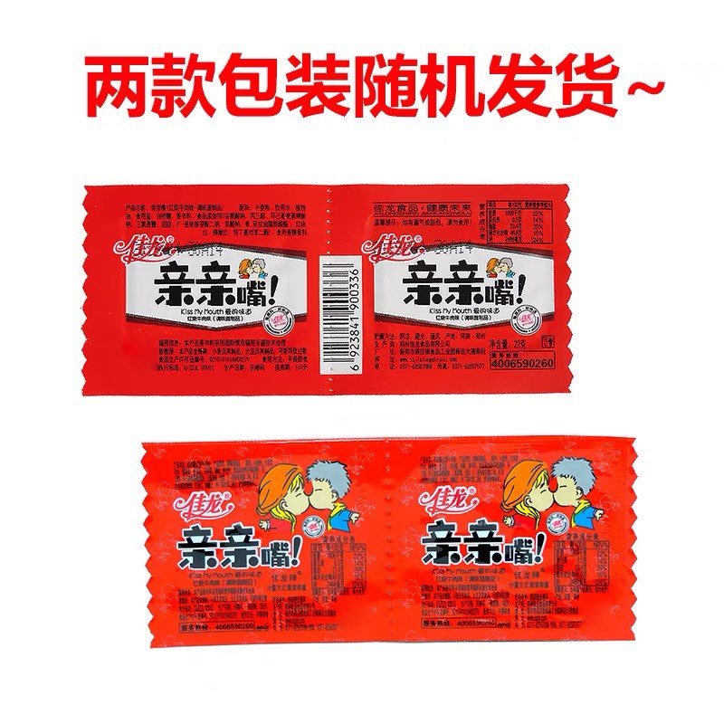 [Mẫu mới] Combo 2 gói Xá xíu tẩm vị 20g ăn chay được | BigBuy360 - bigbuy360.vn