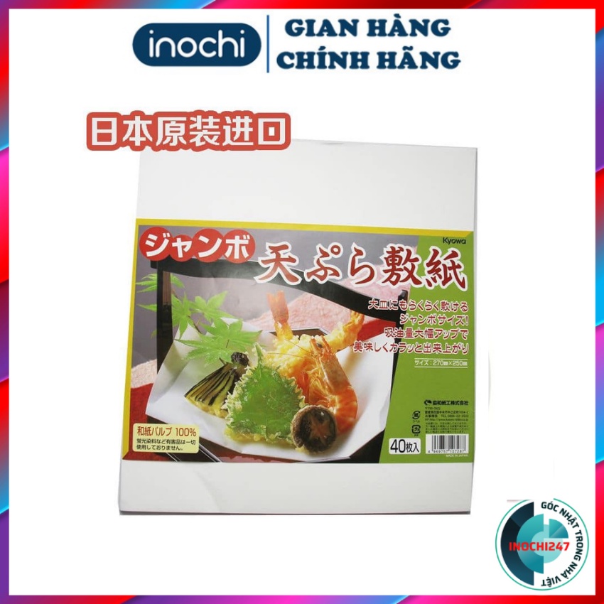 Giấy thấm dầu chiên rán KYOWA - Hàng Nội địa Nhật