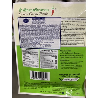 CÀ RI THÁI LAN THAILAND CURRY PASTE 50G