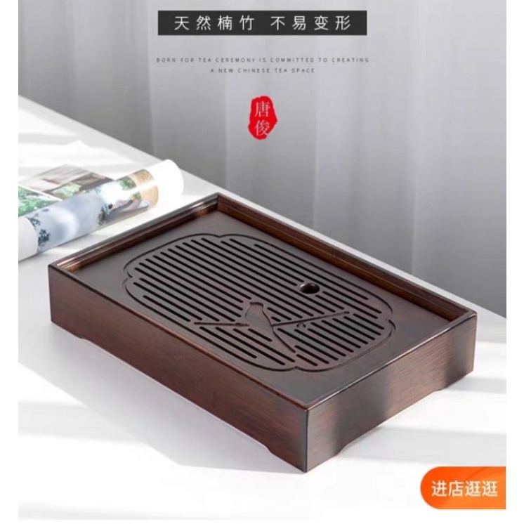 khay bàn trà gỗ hình chữ nhật mẫu mới 2022 thiết kế rất đẹp tặng kèm gấp ly bằng tre cao cấp