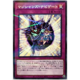 Magician Navigation |JP| Normal Parallel Rare