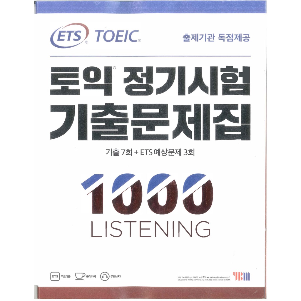 ets toeic 2019 rc 1000 lc 1000