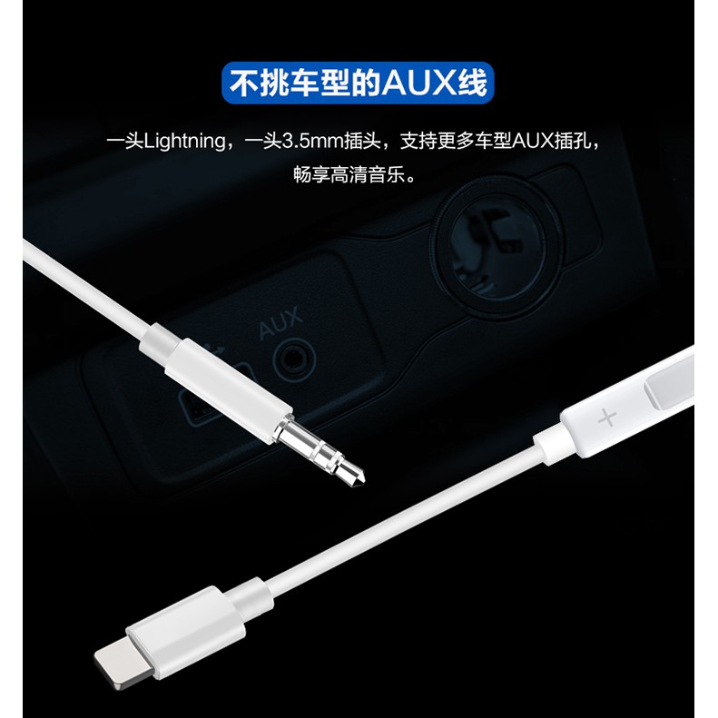 Cáp Chuyển Đổi Âm Thanh Từ Cổng Lightning Sang Cổng 3.5mm Cho Iphone 7x
