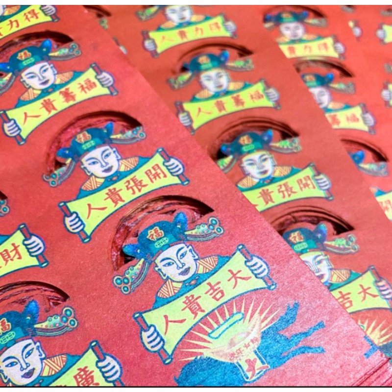 Giấy cúng Quý Nhơn (Quý nhân) 10 tờ