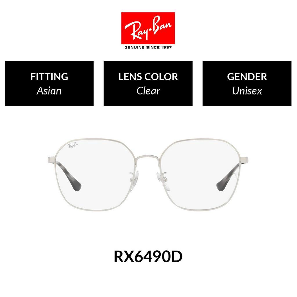 Mắt kính RAY-BAN VISTA RX6490D 2501 Size 56