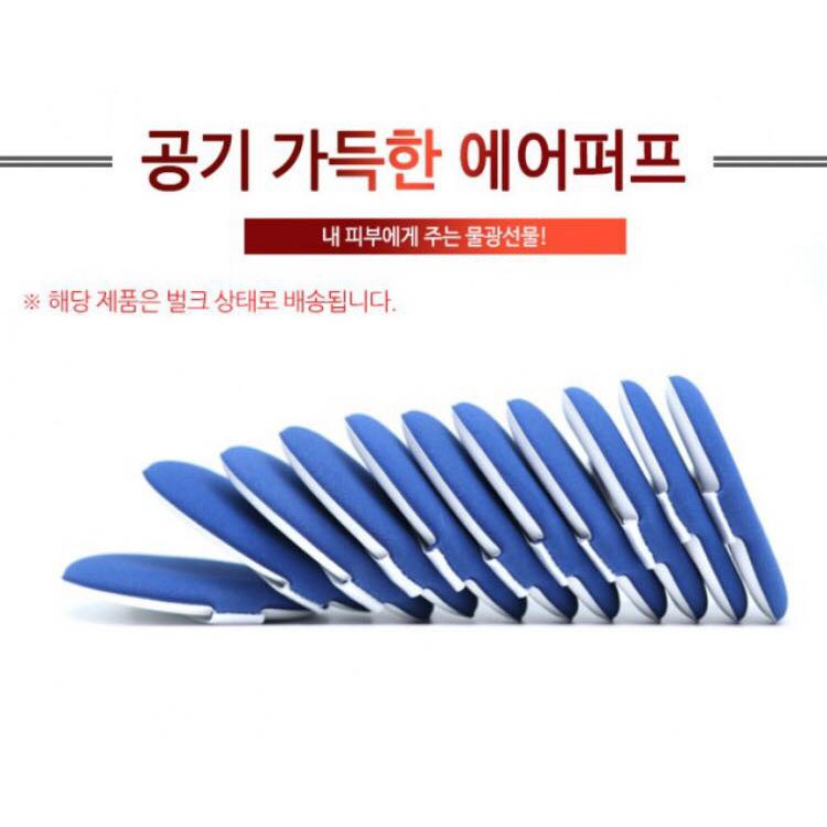 Bông Phấn Cushion