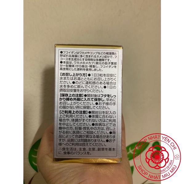 Tảo nâu lá Fucoidan Orihiro 90 Viên Của Nhật, Mẫu mớio
