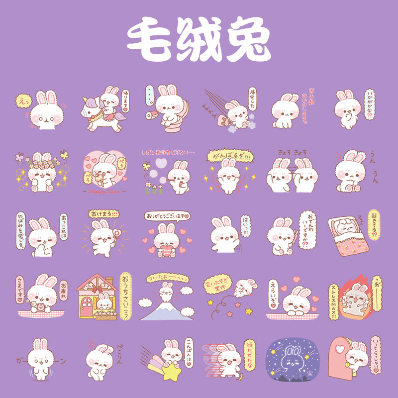 30 Miếng dán trang trí đa dụng đáng yêu