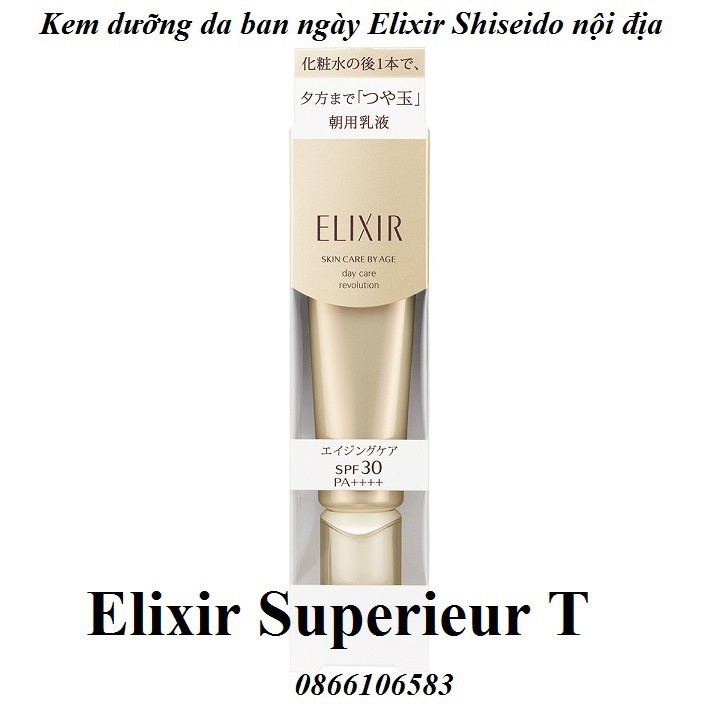 Kem dưỡng ban ngày chống nắng Shiseido #Elixir Day Care Revolution