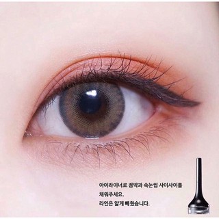 GEL KẺ MẮT