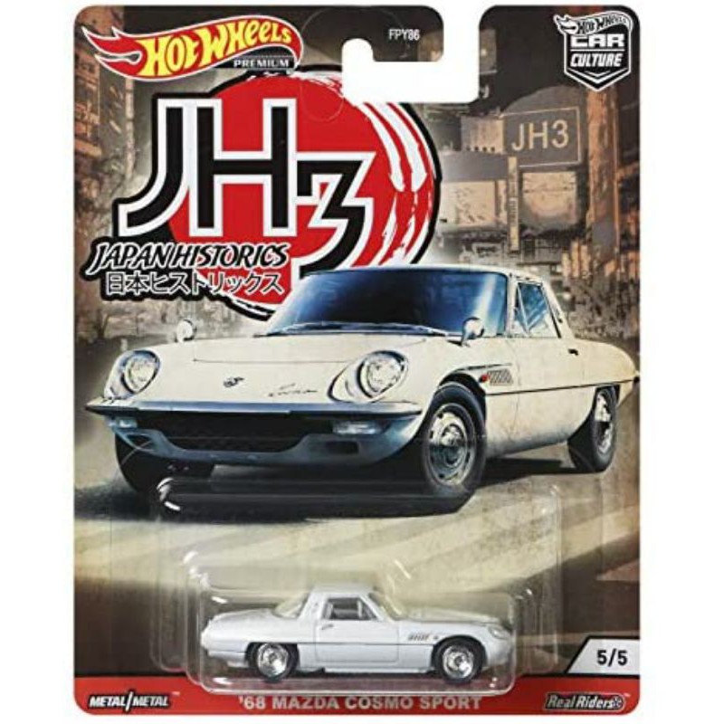 Bộ 5 Xe mô hình Hot Wheels 1/64 Car Culture series Japan History 3