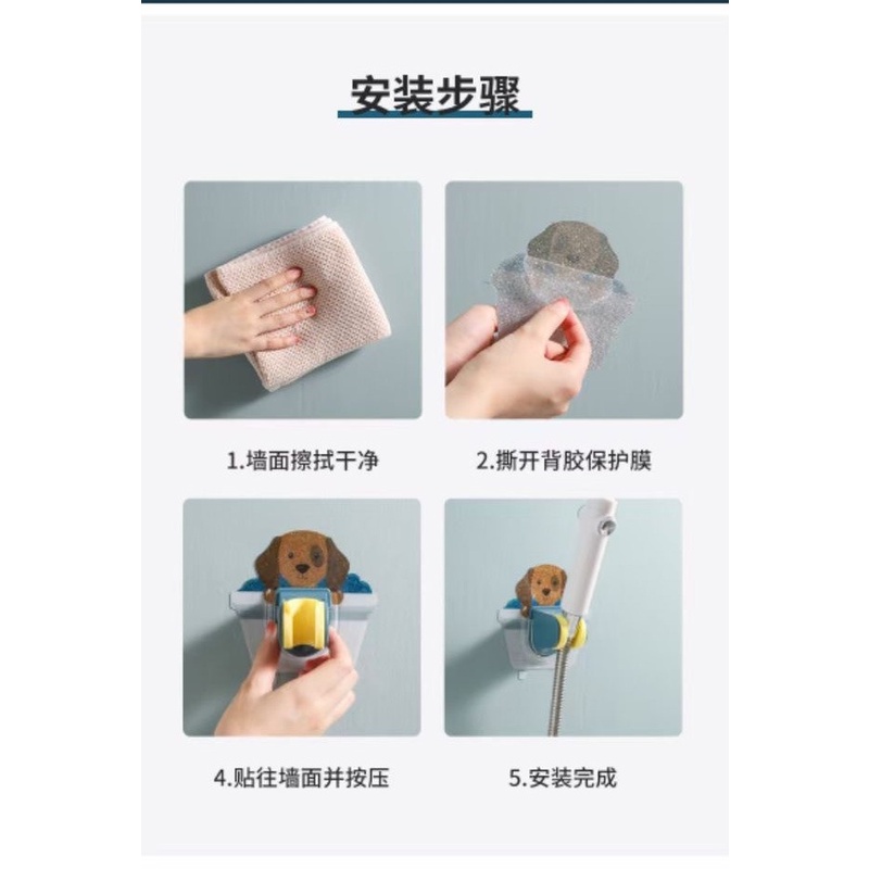 Giá Đỡ Cố Định Vòi Hoa Sen Hình Hoạt Hình Không Cần Đục Lỗ.