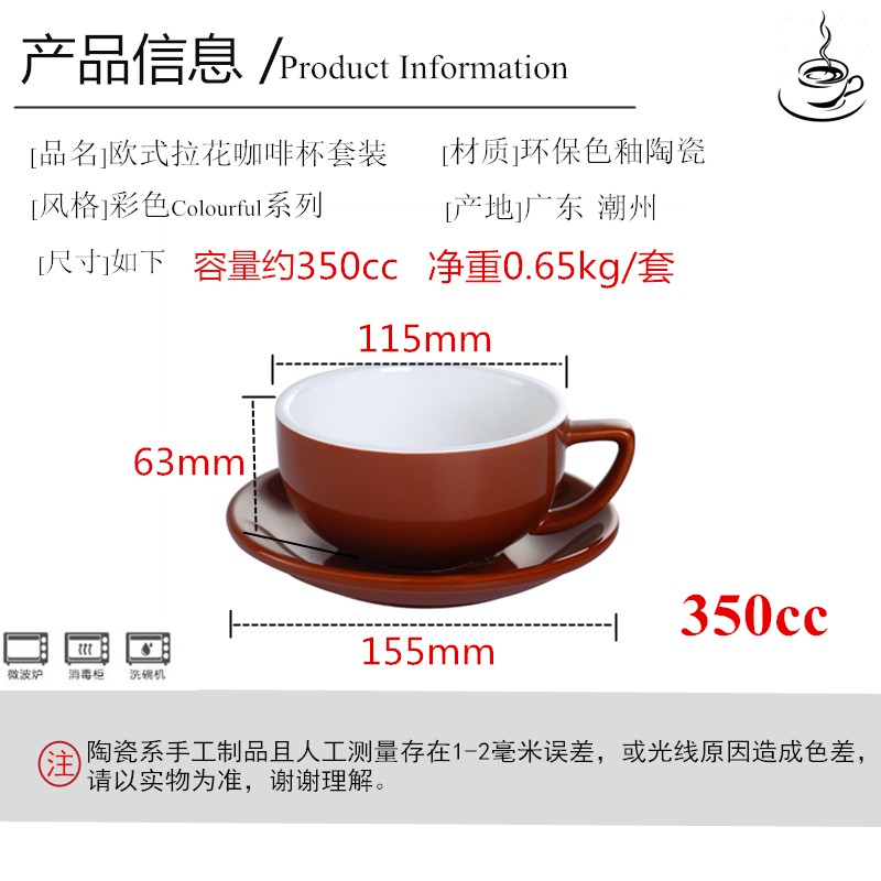 Bộ Cốc Sứ Uống Cà Phê / Cappuccino / Latte Thiết Kế Độc Đáo Tiện Dụng