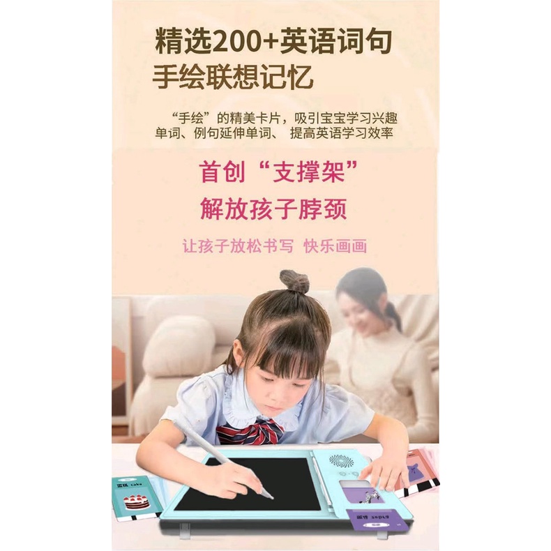 Máy Tính Bảng Đồ Họa Màn Hình LCD 8.5 Inch Cho Bé Học Tiếng Anh