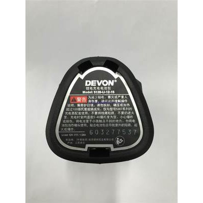 Lớn DEVON 12V lithium pin 5120 với máy khoan sạc 5262 Máy khởi động 5228.1