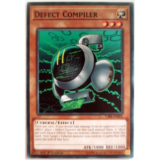 Defect Compiler |EN| Common