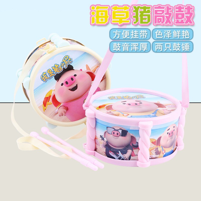 Đồ chơi trống hình heo Peppa cho bé vui nhộn