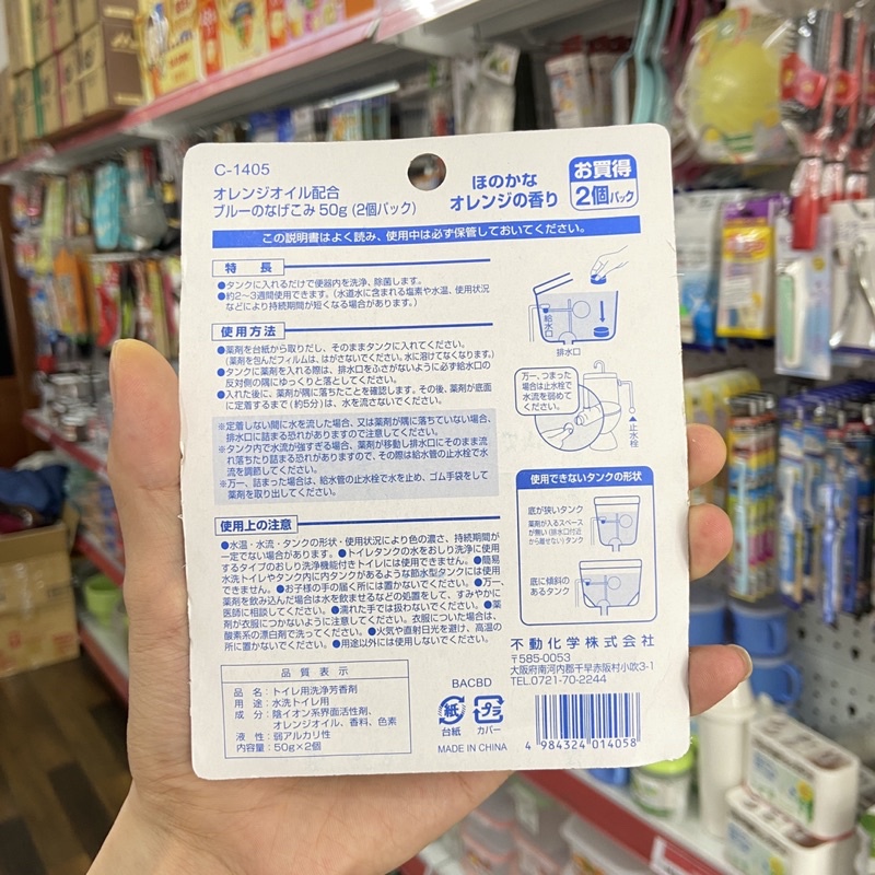 Viên thả bồn Toilet vệ sinh, diệt khuẩn hương cam Nhật Bản set 2 viên