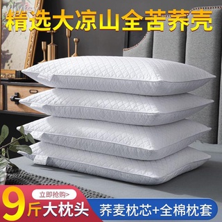 11.4✾□Gối Kiều Mạch Vỏ Kiều Mạch Bọc Hạt Kiều Mạch Bảo Vệ Sức Khỏe Cho Người Lớn