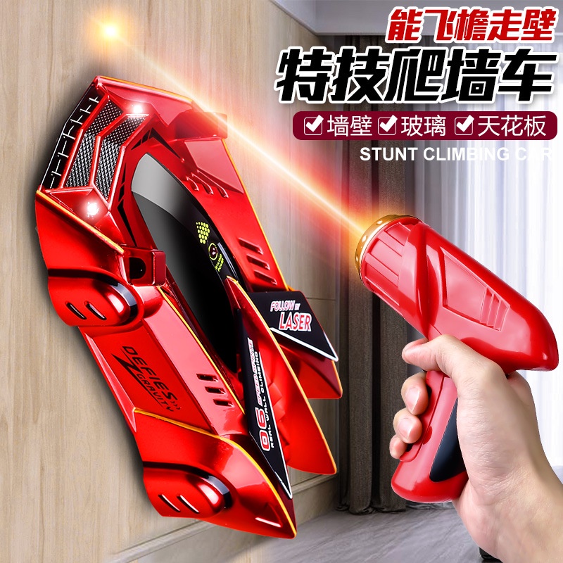 Theo dõi ánh sáng tường leo lên xe ô tô điều khiển từ xa ô tô đồ chơi hồng ngoại ô tô theo dõi tia laser đua điện trẻ em