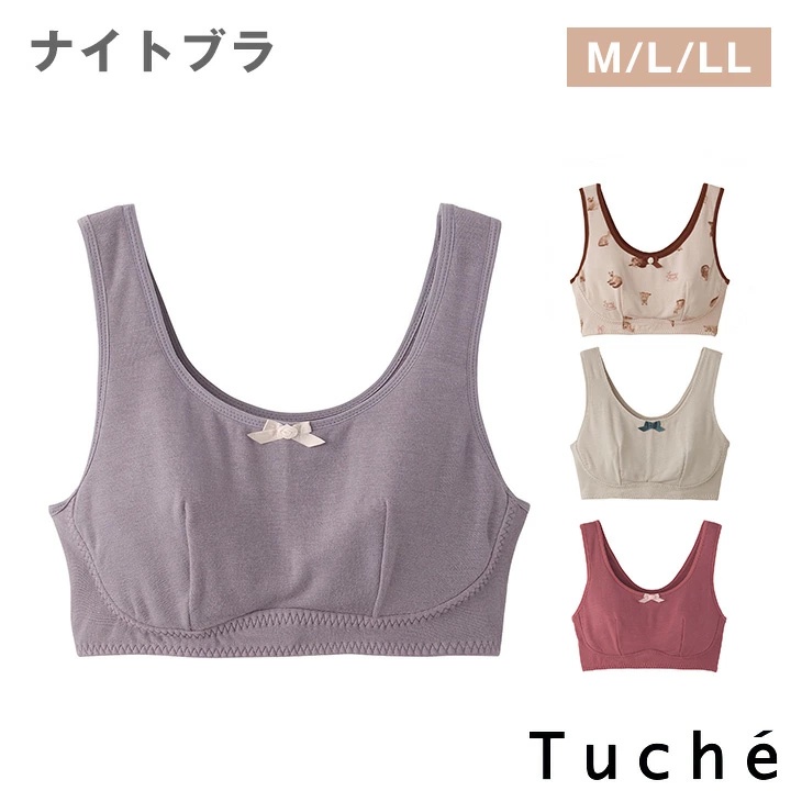Áo lót ban đêm Gunze Tuché Ladies Night Bra TC5055 định vòng 1 khi ngủ Nhật Bản