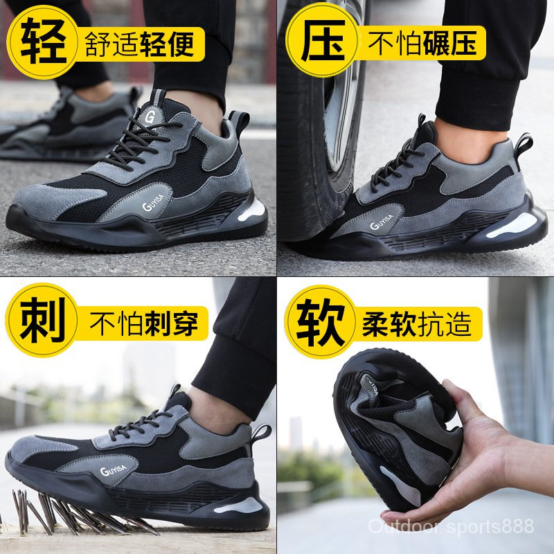 Safety Safety Sports Shoes For Men