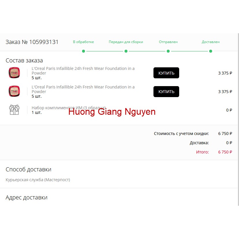 (KÈM BILL) Phấn Phủ Loreal infallible 24h fresh wear powder | BigBuy360 - bigbuy360.vn