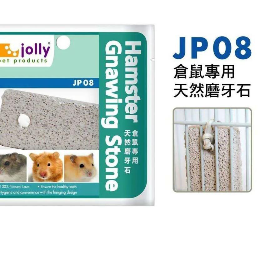 Đá Khoáng Chất Jolly Jp08 Làm Trắng Răng Cho Chuột Hamster