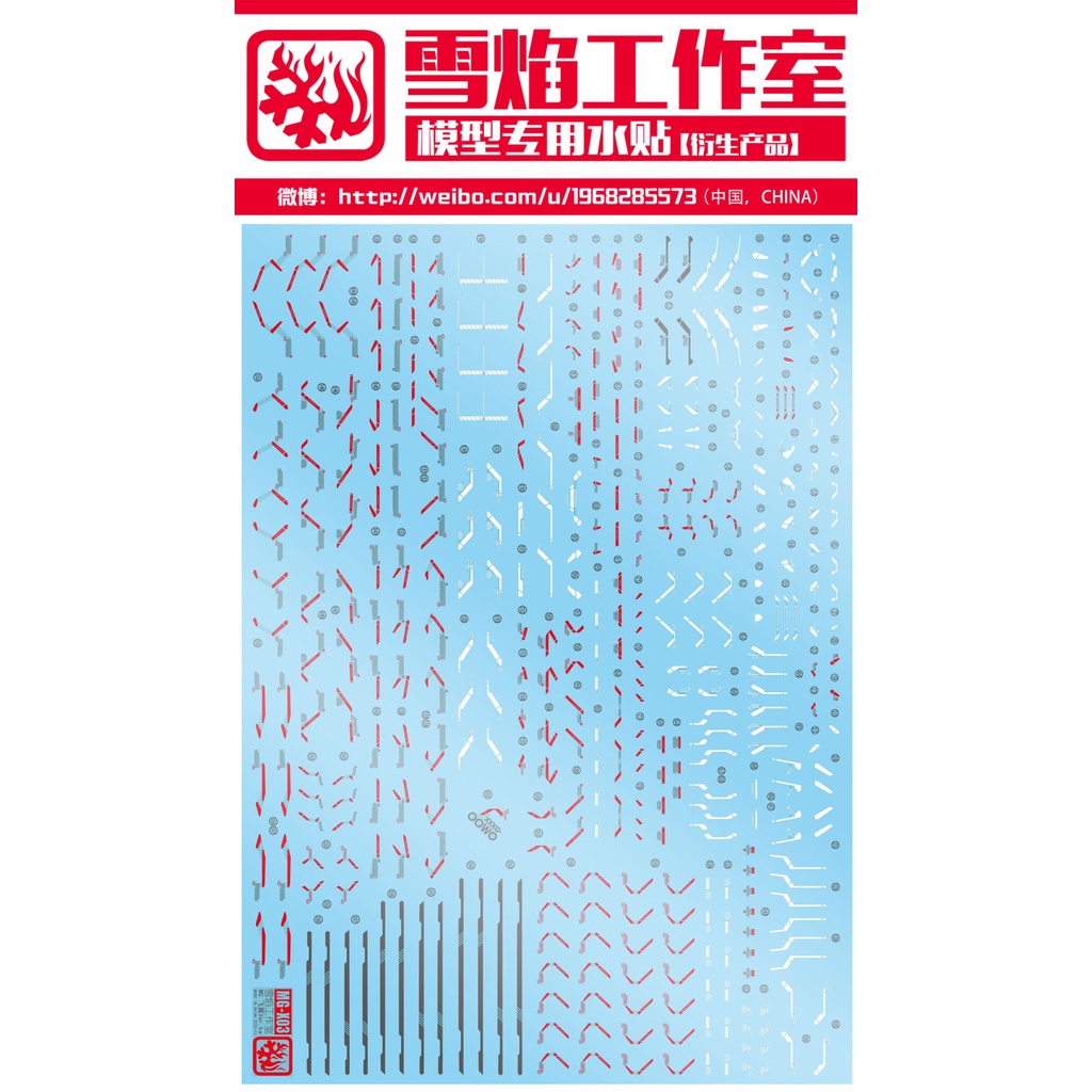 Decal xueyan cho mg x03 wing zero ew ver.ka