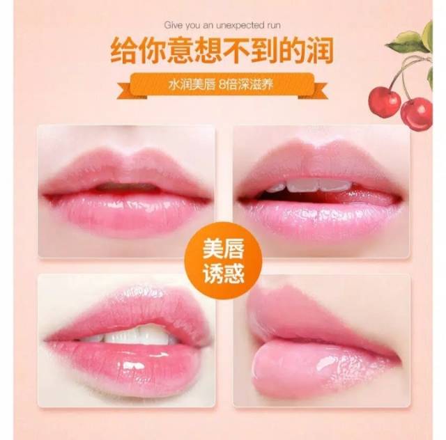(hàng Mới Về) Mặt Nạ Môi Collagen Chiết Xuất Cherry Images Ch-51 | BigBuy360 - bigbuy360.vn