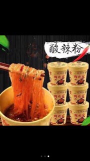 Miếng cay trùng khánh ( 1 thùng 6 hộp )