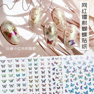 Sticker Bướm Dạ Quang Dán Móng Tay Nail (MỚI)